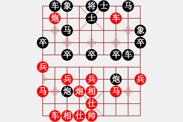 象棋棋谱图片：龙行长空(1段)-胜-程广洋(4段) - 步数：40 
