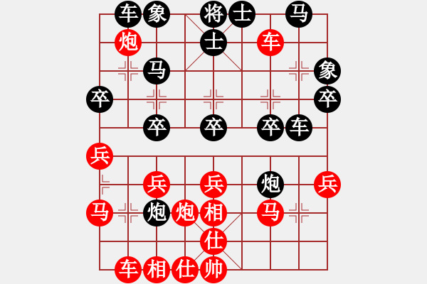 象棋棋譜圖片：龍行長(zhǎng)空(1段)-勝-程廣洋(4段) - 步數(shù)：40 