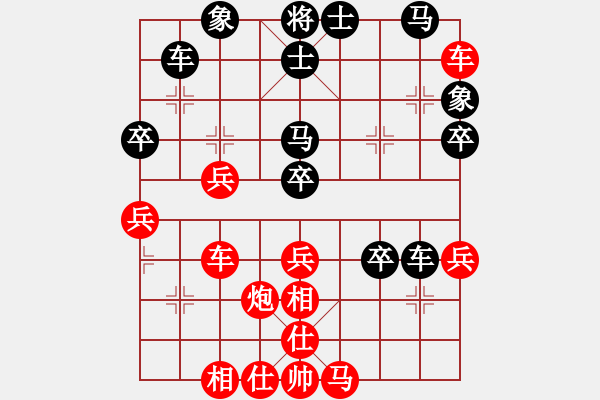象棋棋谱图片：龙行长空(1段)-胜-程广洋(4段) - 步数：59 