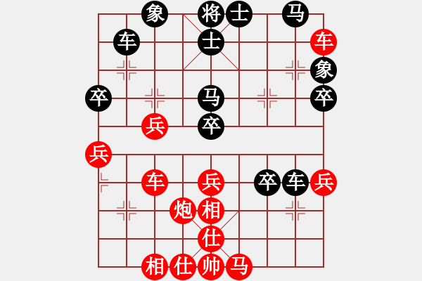 象棋棋譜圖片：龍行長(zhǎng)空(1段)-勝-程廣洋(4段) - 步數(shù)：59 