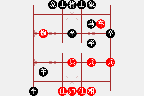 象棋棋譜圖片：271 - 步數：30 