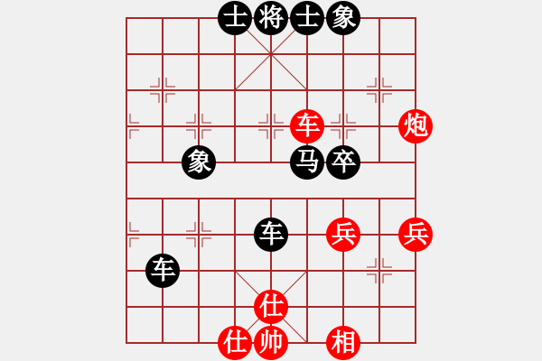 象棋棋譜圖片：271 - 步數：40 