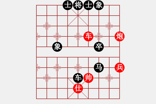 象棋棋譜圖片：271 - 步數：50 