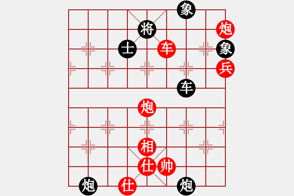 象棋棋譜圖片：中局妙手54 左特大妙招翻盤 2024-04-18 - 步數(shù)：0 