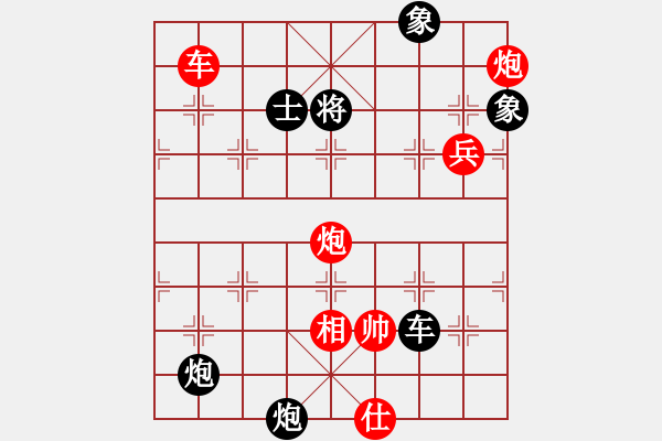 象棋棋譜圖片：中局妙手54 左特大妙招翻盤 2024-04-18 - 步數(shù)：10 