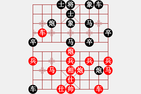 象棋棋譜圖片：重現(xiàn)江湖(2段)-負(fù)-閑士閑事(2段) - 步數(shù)：36 