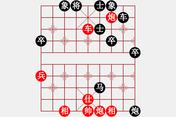 象棋棋譜圖片：石門(mén)寶刀紅(6段)-負(fù)-新業(yè)余高手(4段) - 步數(shù)：100 