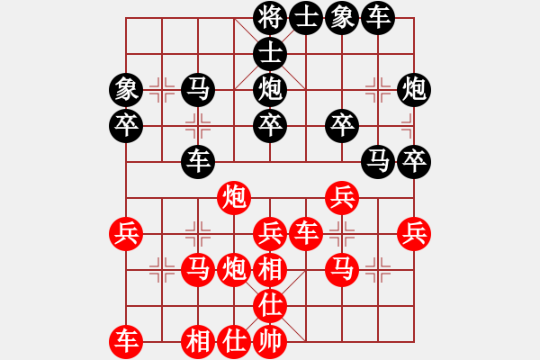 象棋棋譜圖片：石門(mén)寶刀紅(6段)-負(fù)-新業(yè)余高手(4段) - 步數(shù)：30 