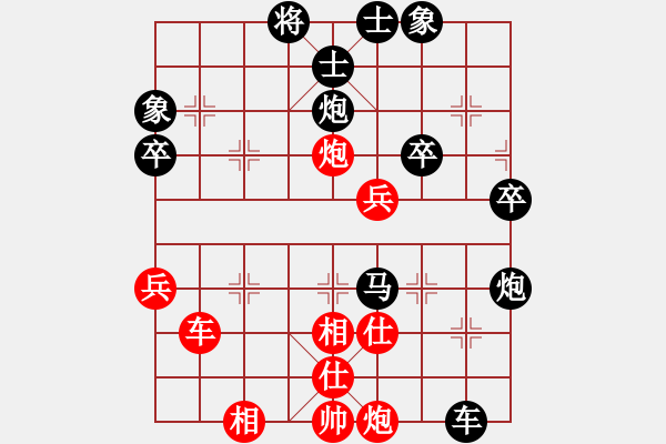 象棋棋譜圖片：石門(mén)寶刀紅(6段)-負(fù)-新業(yè)余高手(4段) - 步數(shù)：70 