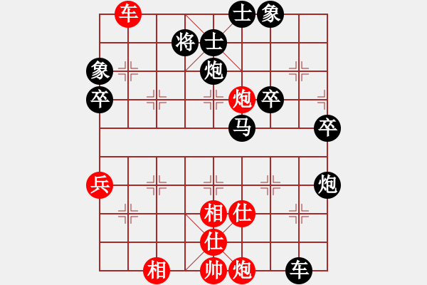 象棋棋譜圖片：石門(mén)寶刀紅(6段)-負(fù)-新業(yè)余高手(4段) - 步數(shù)：80 