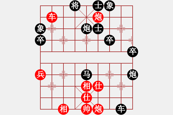 象棋棋譜圖片：石門(mén)寶刀紅(6段)-負(fù)-新業(yè)余高手(4段) - 步數(shù)：90 