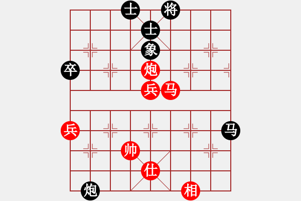 象棋棋譜圖片：永不瞑目(人王)-勝-三天就上山(9段) - 步數(shù)：100 