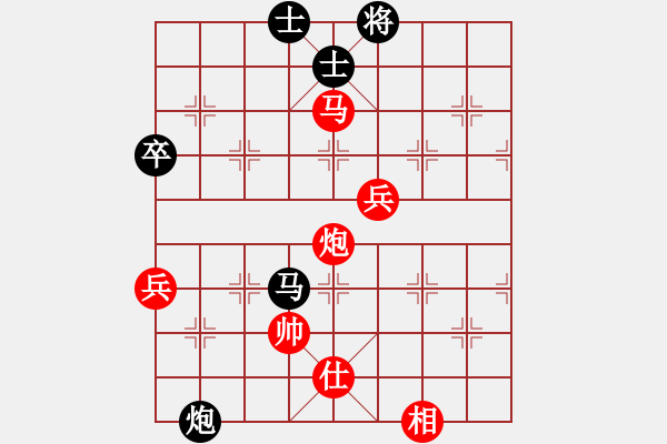 象棋棋譜圖片：永不瞑目(人王)-勝-三天就上山(9段) - 步數(shù)：110 