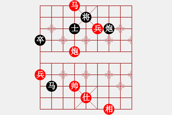 象棋棋譜圖片：永不瞑目(人王)-勝-三天就上山(9段) - 步數(shù)：130 