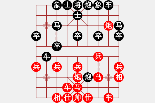 象棋棋譜圖片：永不瞑目(人王)-勝-三天就上山(9段) - 步數(shù)：30 