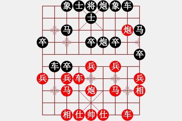 象棋棋譜圖片：永不瞑目(人王)-勝-三天就上山(9段) - 步數(shù)：40 