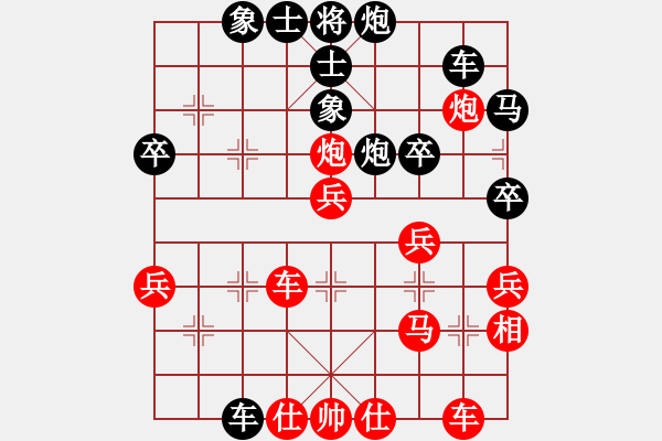 象棋棋譜圖片：永不瞑目(人王)-勝-三天就上山(9段) - 步數(shù)：50 