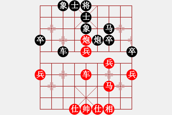 象棋棋譜圖片：永不瞑目(人王)-勝-三天就上山(9段) - 步數(shù)：60 