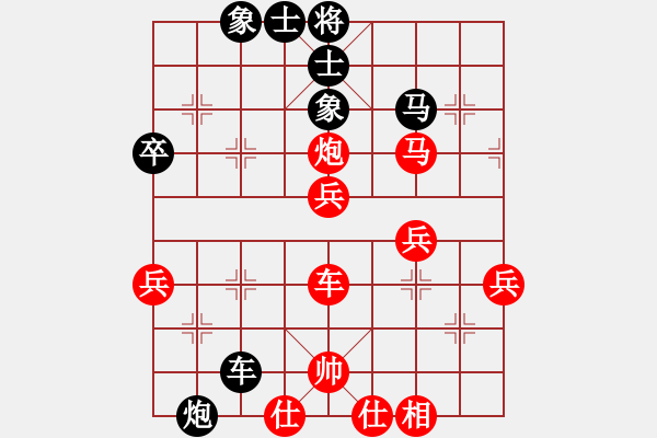 象棋棋譜圖片：永不瞑目(人王)-勝-三天就上山(9段) - 步數(shù)：70 