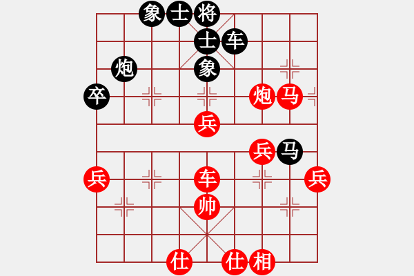 象棋棋譜圖片：永不瞑目(人王)-勝-三天就上山(9段) - 步數(shù)：80 