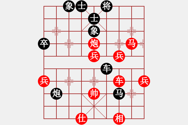 象棋棋譜圖片：永不瞑目(人王)-勝-三天就上山(9段) - 步數(shù)：90 