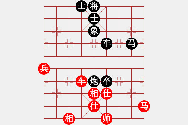 象棋棋譜圖片：xuanjianyi(4段)-負(fù)-棋局探索(6段) - 步數(shù)：100 