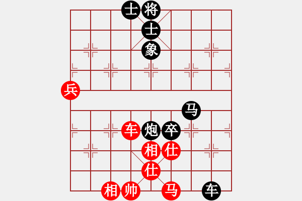 象棋棋譜圖片：xuanjianyi(4段)-負(fù)-棋局探索(6段) - 步數(shù)：110 