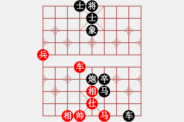 象棋棋譜圖片：xuanjianyi(4段)-負(fù)-棋局探索(6段) - 步數(shù)：112 