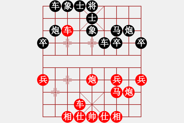 象棋棋譜圖片：xuanjianyi(4段)-負(fù)-棋局探索(6段) - 步數(shù)：30 