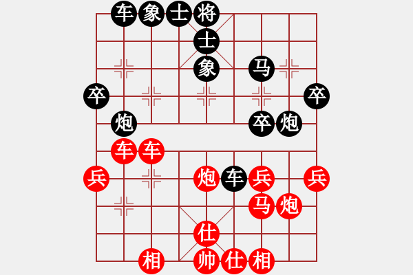 象棋棋譜圖片：xuanjianyi(4段)-負(fù)-棋局探索(6段) - 步數(shù)：40 