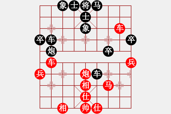 象棋棋譜圖片：xuanjianyi(4段)-負(fù)-棋局探索(6段) - 步數(shù)：50 