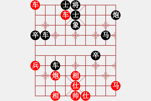 象棋棋譜圖片：xuanjianyi(4段)-負(fù)-棋局探索(6段) - 步數(shù)：80 