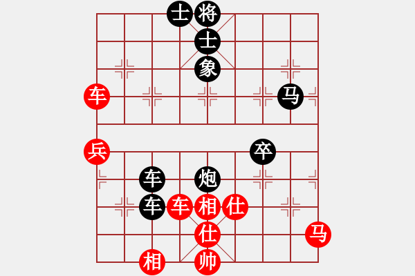 象棋棋譜圖片：xuanjianyi(4段)-負(fù)-棋局探索(6段) - 步數(shù)：90 