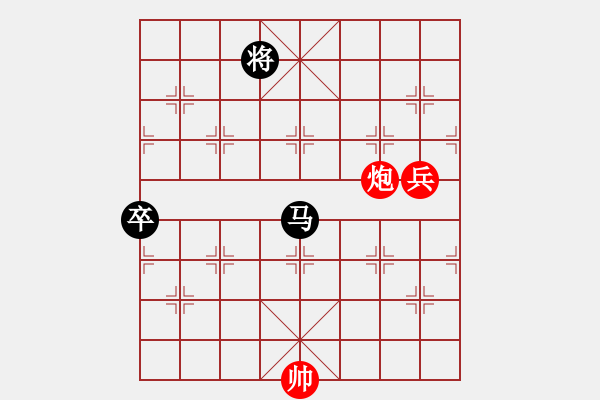 象棋棋譜圖片：雙龍入海，其勢英雄----airchina先負(fù)李謐中殘片斷拆解 - 步數(shù)：91 