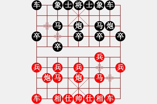 象棋棋谱图片：何爱文 先和 陈攀峰 - 步数：10 