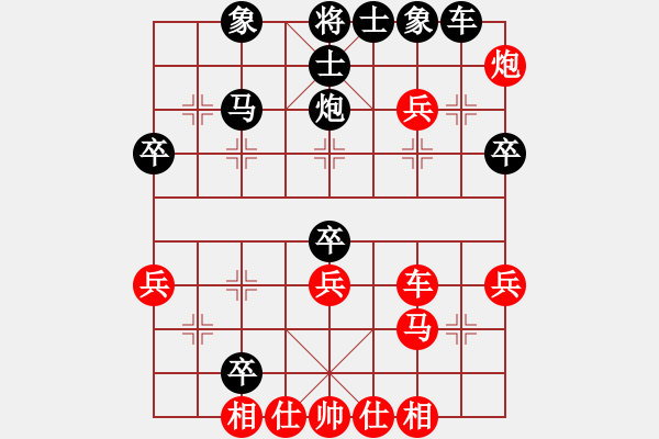 象棋棋谱图片：何爱文 先和 陈攀峰 - 步数：40 
