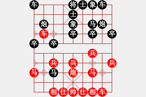 象棋棋譜圖片：棋王挑戰(zhàn)賽第一局 - 步數(shù)：20 