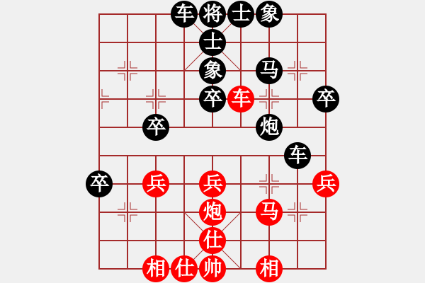 象棋棋譜圖片：棋王挑戰(zhàn)賽第一局 - 步數(shù)：40 