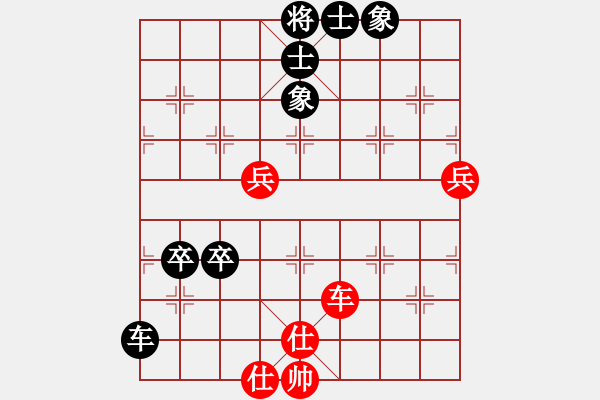 象棋棋譜圖片：棋王挑戰(zhàn)賽第一局 - 步數(shù)：70 