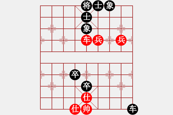 象棋棋譜圖片：棋王挑戰(zhàn)賽第一局 - 步數(shù)：90 