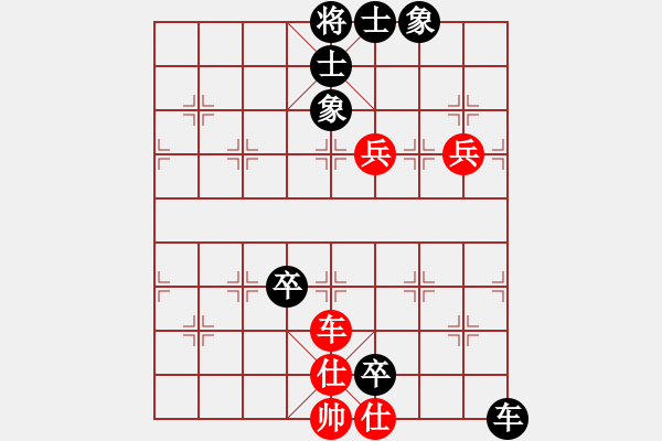 象棋棋譜圖片：棋王挑戰(zhàn)賽第一局 - 步數(shù)：95 