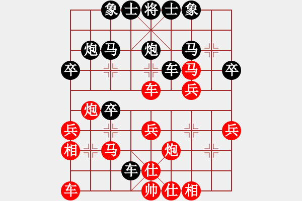 象棋棋譜圖片：第七屆川東北聯(lián)賽第二輪 蓬安強(qiáng)迎春先勝南部縣楊啟文 - 步數(shù)：30 