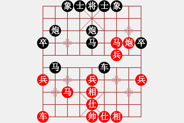 象棋棋譜圖片：第七屆川東北聯(lián)賽第二輪 蓬安強(qiáng)迎春先勝南部縣楊啟文 - 步數(shù)：40 