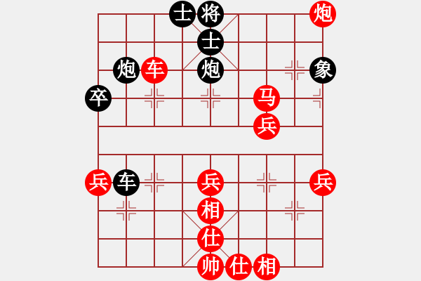 象棋棋譜圖片：第七屆川東北聯(lián)賽第二輪 蓬安強(qiáng)迎春先勝南部縣楊啟文 - 步數(shù)：53 