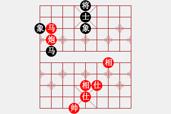 象棋棋譜圖片：馬炮士象全例勝馬士象全（2） - 步數：130 