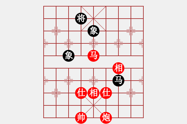 象棋棋譜圖片：馬炮士象全例勝馬士象全（2） - 步數：160 