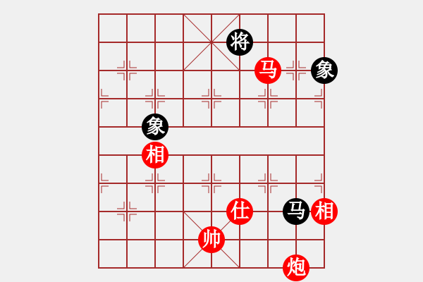 象棋棋譜圖片：馬炮士象全例勝馬士象全（2） - 步數：200 