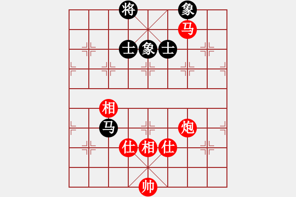 象棋棋譜圖片：馬炮士象全例勝馬士象全（2） - 步數：50 