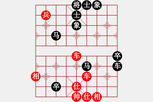 象棋棋譜圖片：冰雪飛舞(無(wú)極)-和-長(zhǎng)沙滿哥(北斗) - 步數(shù)：100 