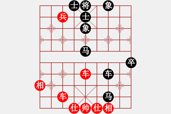 象棋棋譜圖片：冰雪飛舞(無(wú)極)-和-長(zhǎng)沙滿哥(北斗) - 步數(shù)：110 